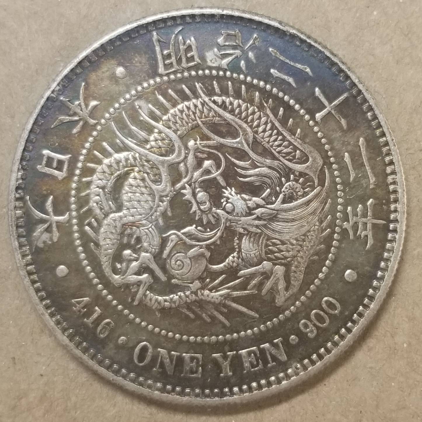 Japan-One-Yen-1889-Meiji-Year-22---Authentic?--Have-No-Experience-With-These