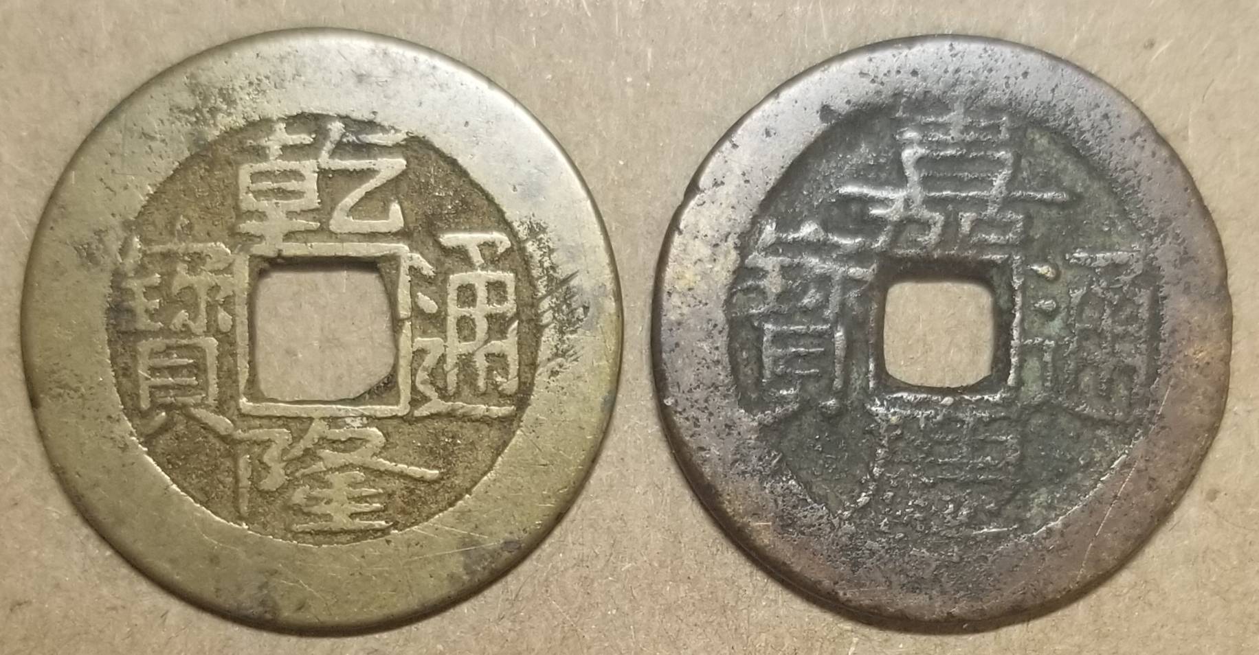 Chinese-Brass-Cash,-A-Mystery-To-Me,-Can-Someone-Help?