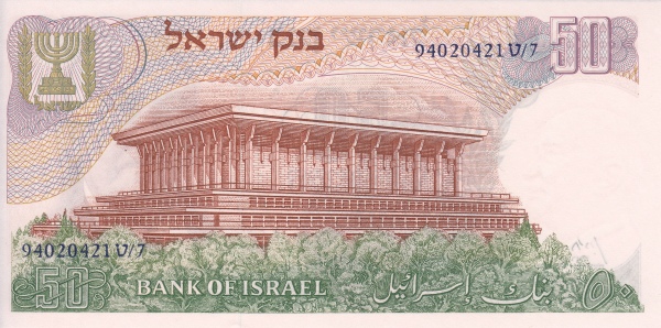Israeli-Black-Blue-Serials