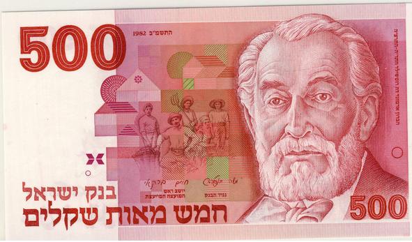 How-Far-Back-Can-We-Go?---With-Banknotes!-Second-Edition!