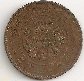 Early-Korean-Machine-Struck-Coinage---Some-Tough-Ones