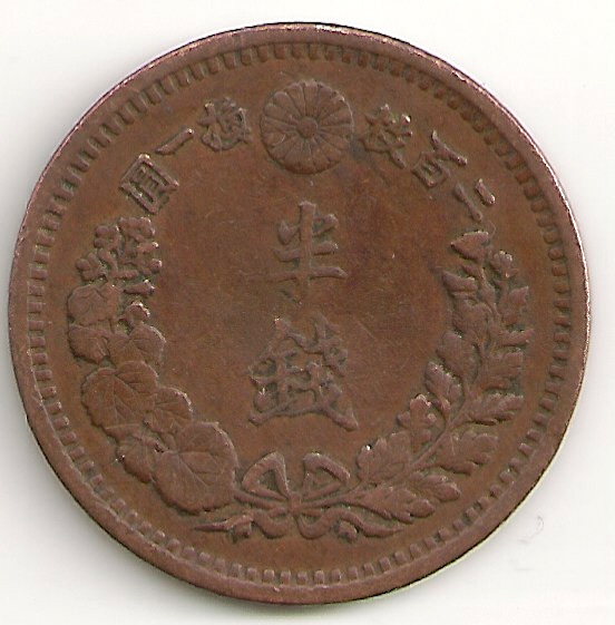Some-Early-Meiji-Japanese-Coins