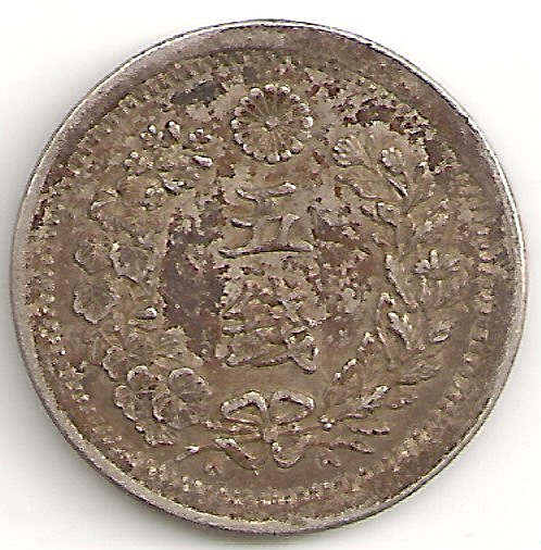 Some-Early-Meiji-Japanese-Coins