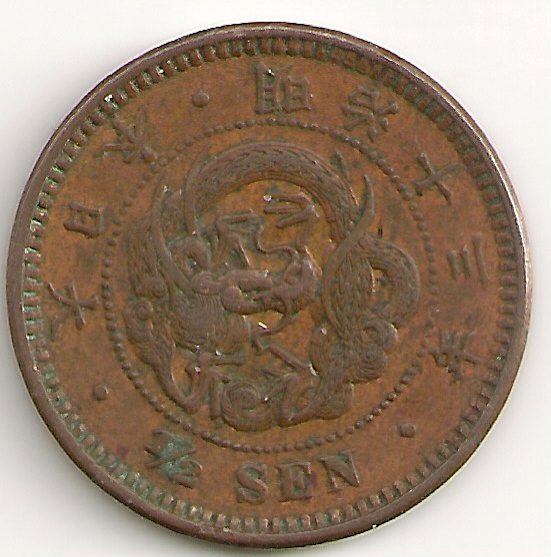 Some-Early-Meiji-Japanese-Coins