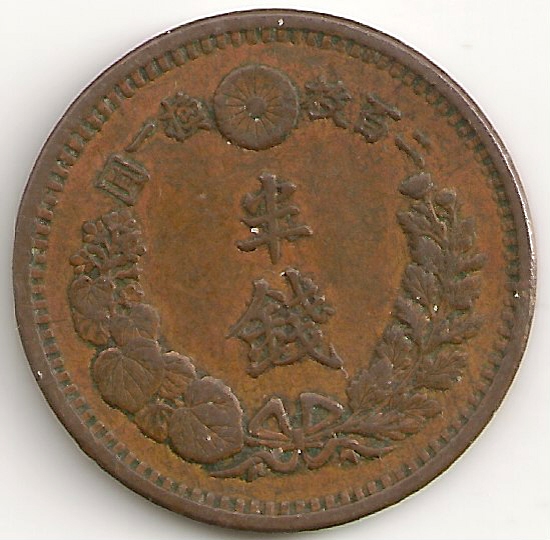 Some-Early-Meiji-Japanese-Coins