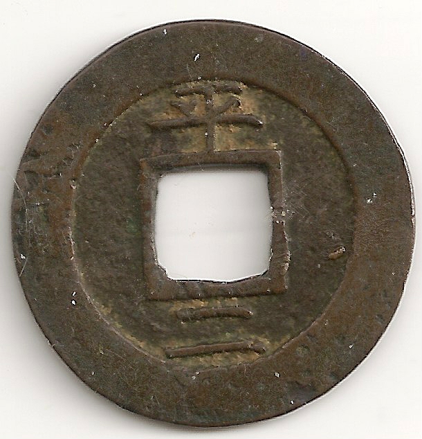 Korea-2-Mun-P'yongan