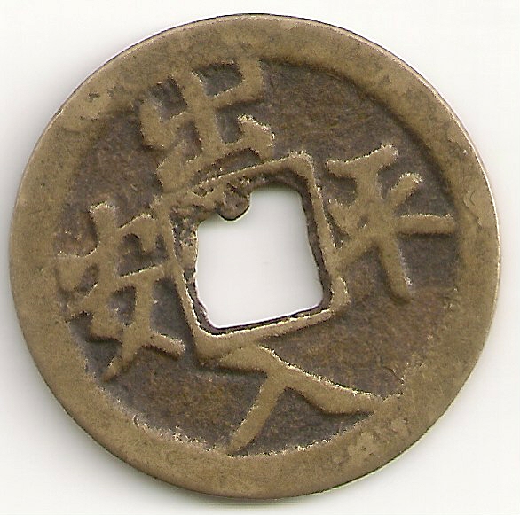 Is-This-A-Coin?--A-Charm?