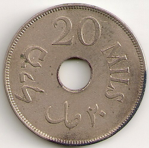 Palestine-20-Mils-1927