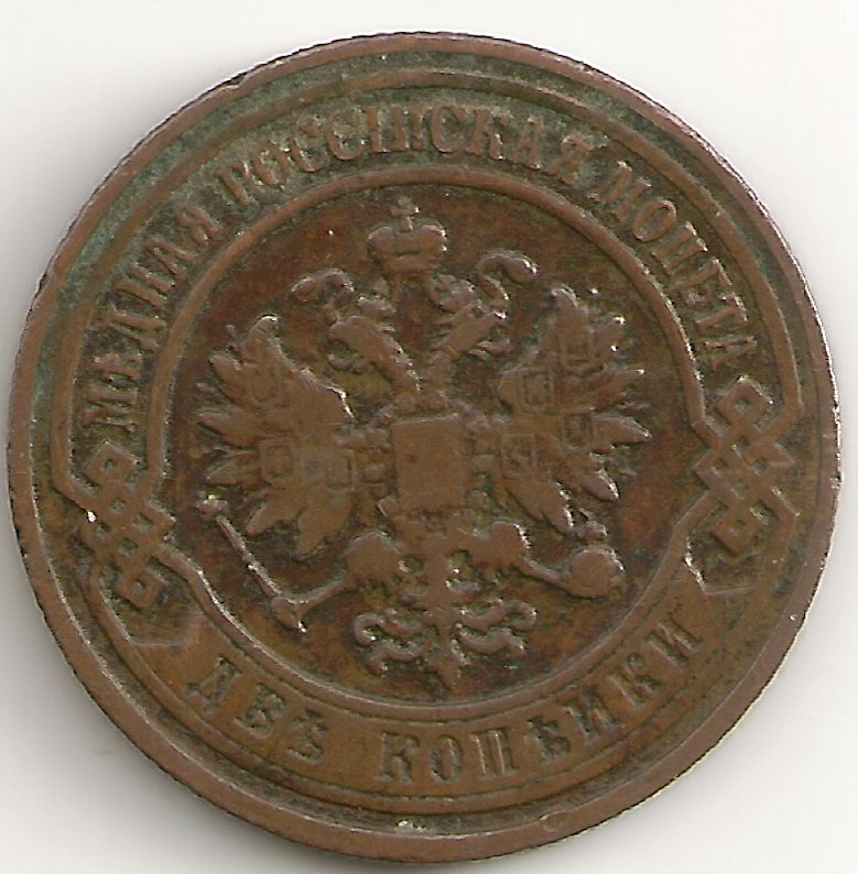 Russian-Coins-Outside-Russia