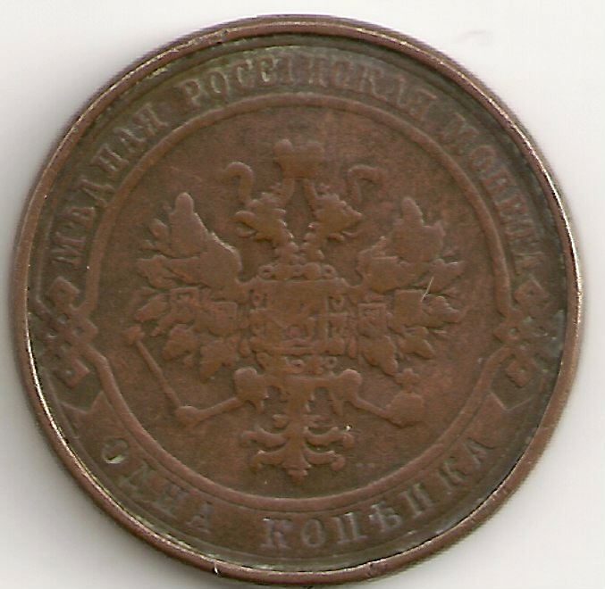 Russian-Coins-Outside-Russia