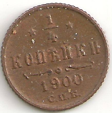 Russian-Coins-Outside-Russia