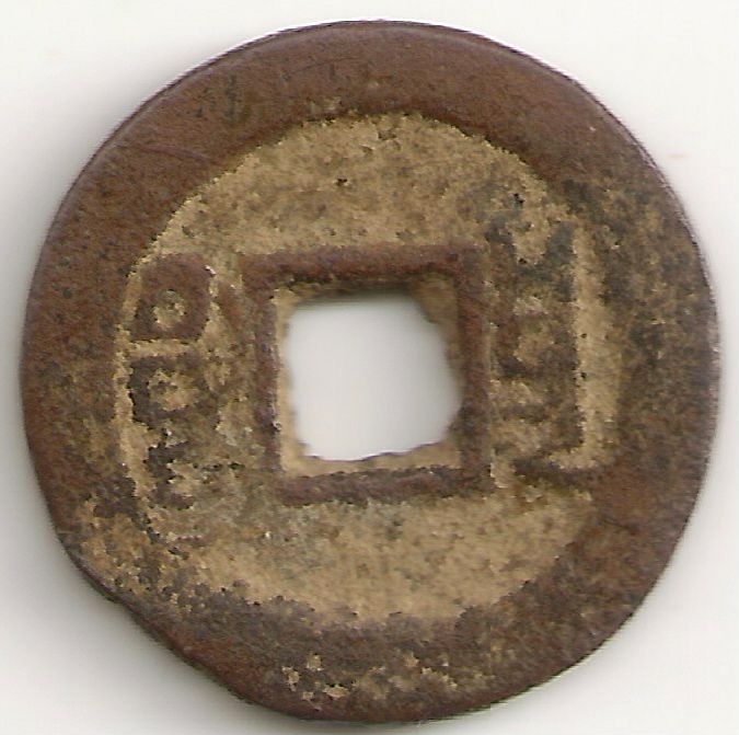 Two-Chinese-Cash-Not-In-Calgary-Coins