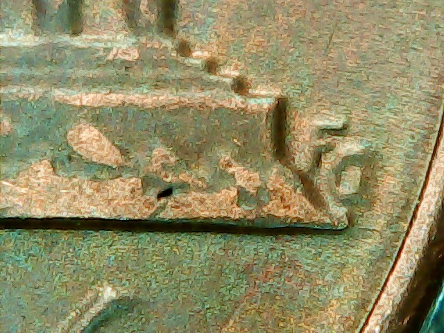 1983-P-Penny-With-Several-Die-Cracks.