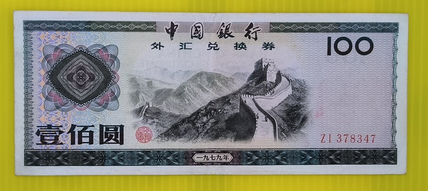 Latest-Banknotes-Acquisition.-List-Them-Here.