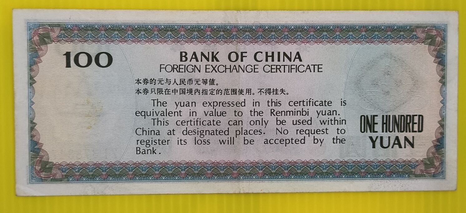 Latest-Banknotes-Acquisition.-List-Them-Here.