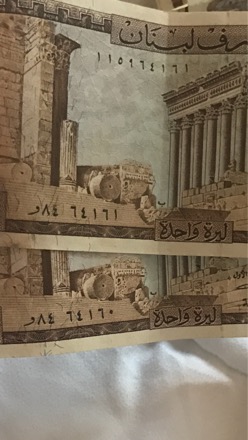 Lebanese-Banknotes,-Numbers-Are-The-Same?