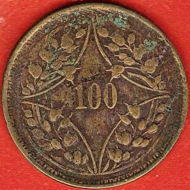 Szechuan-1926-Series---Only-3-Coins-But!