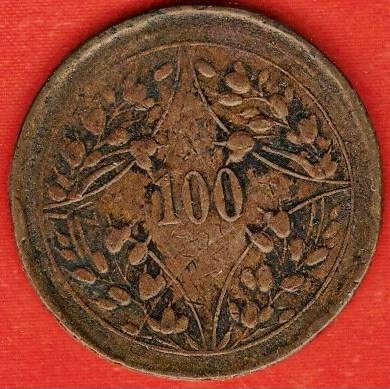 Szechuan-1926-Series---Only-3-Coins-But!