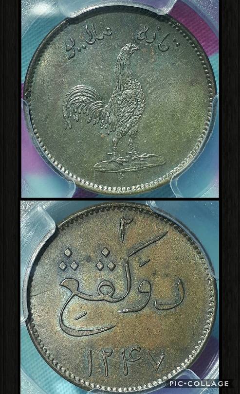 Singapore/Malacca-Chicken-Token-1-Keping-&-2-Kepimgs