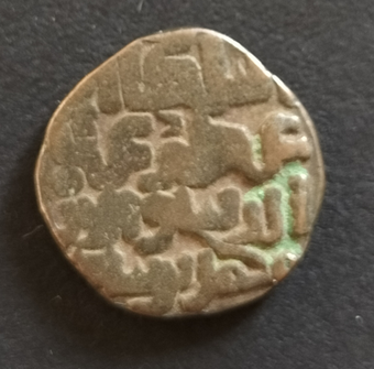 Jital-From-'Ala-Ud-Din-Of-The-Khwarezmian-Empire-I-Think