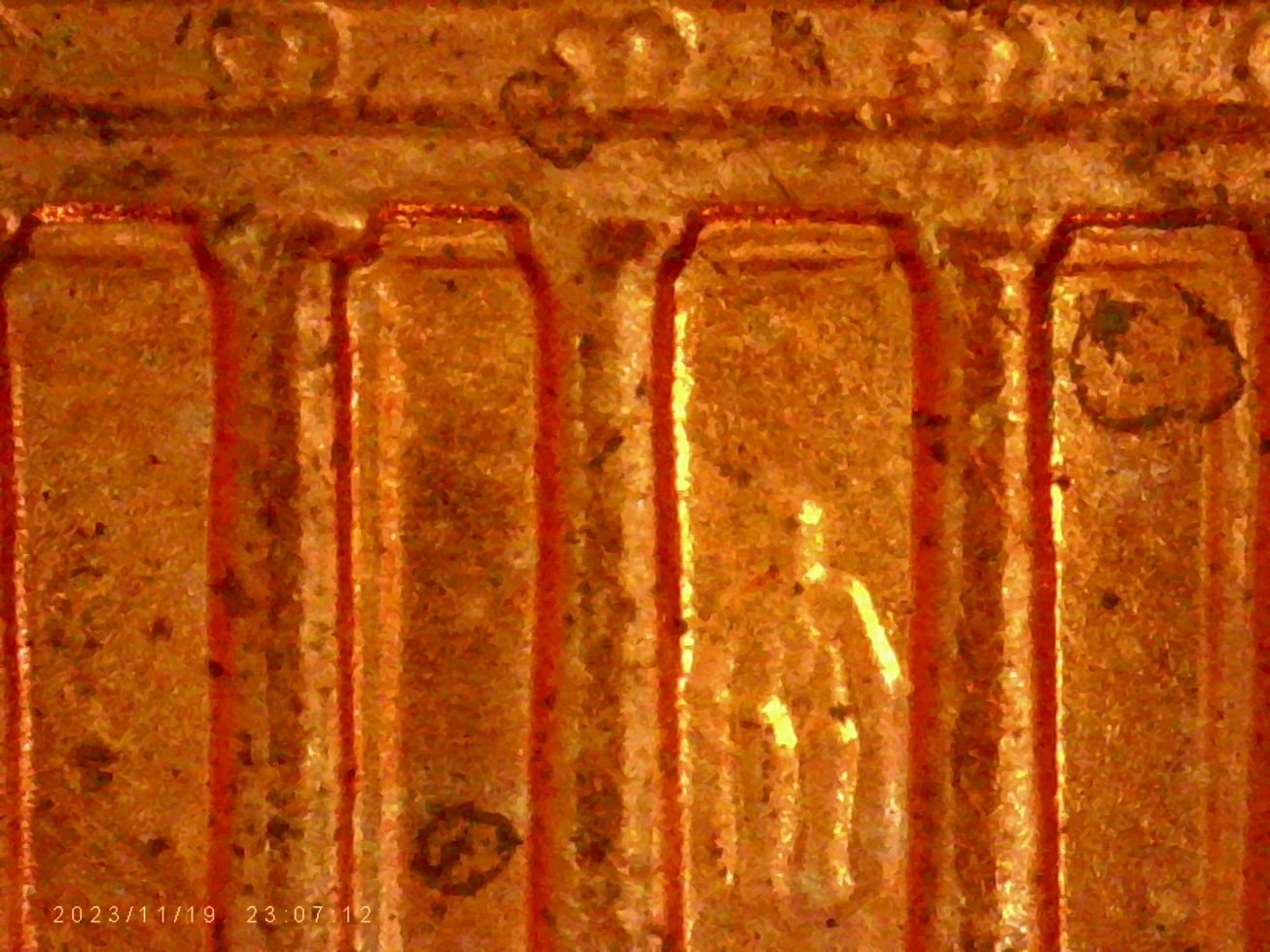 1987-Lincoln-Memorial-Cent-DDR?-Ceiling-Of-Memorial
