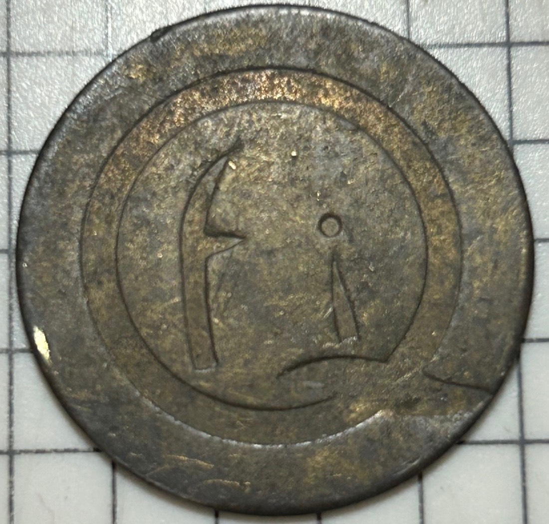 My-Father's-World-Coin-Collection