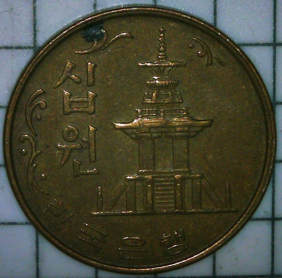 My-Father's-World-Coin-Collection