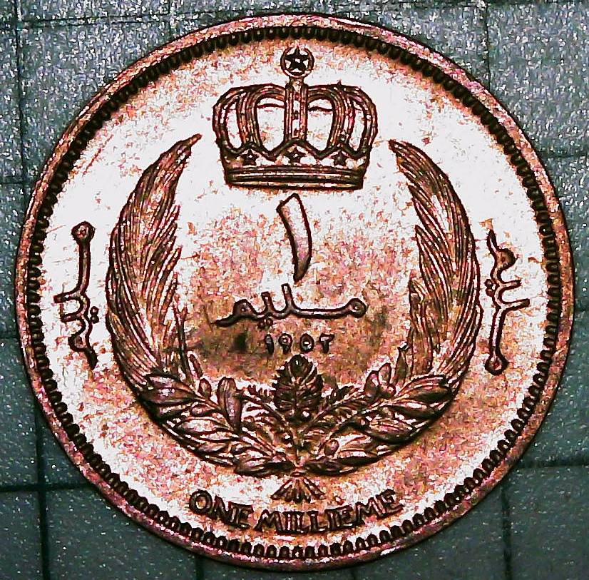 My-Father's-World-Coin-Collection