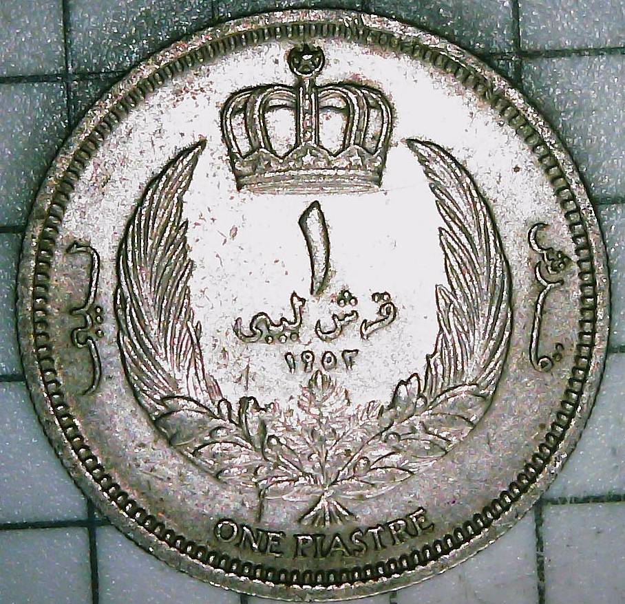 My-Father's-World-Coin-Collection