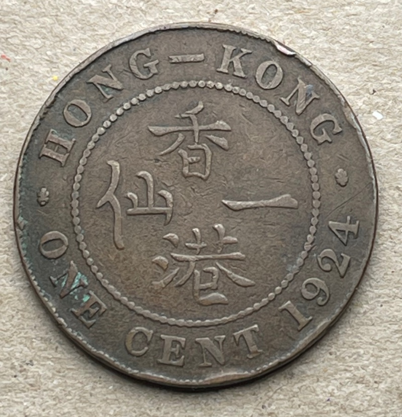 1924-Hong-Kong-King-George-One-Cent