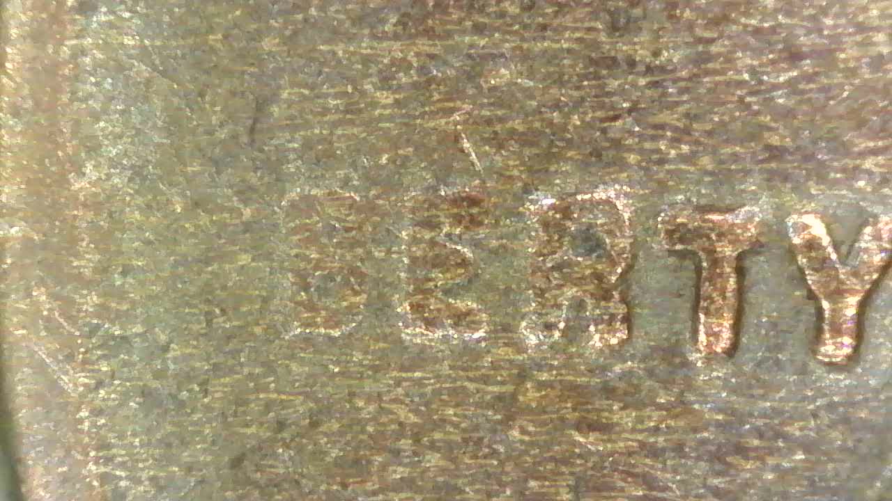 1920-S-Lincoln-Wheat-Cent,-With-No-