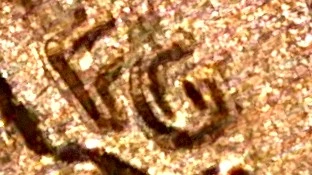 1988-1c-Flared-G?-With-Extensive-Reverse-Die-Crack-Right-Side-Memorial-Foundation