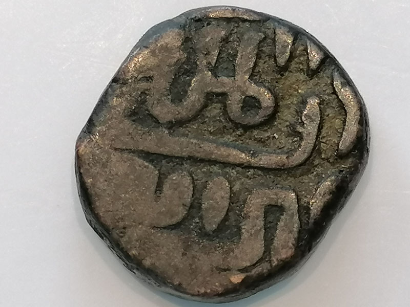Indian-Orchha-Or-Mughal-Coin?-Id:-Malwa-Sultanate,-Falus,-Dated-AH-808-838-1405-1435-Ad