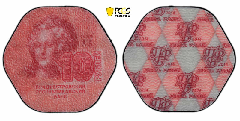 2014-Transnistria-Catherine-The-Great-10-Rubles-PCGS-MS-70