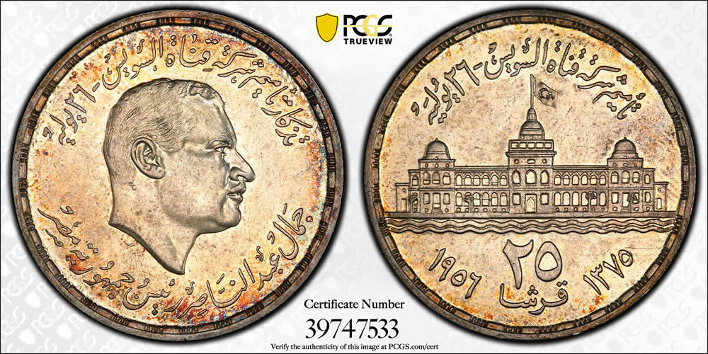 Two-Rare-Egypt-Pattern-Coins-Certified-By-PCGS