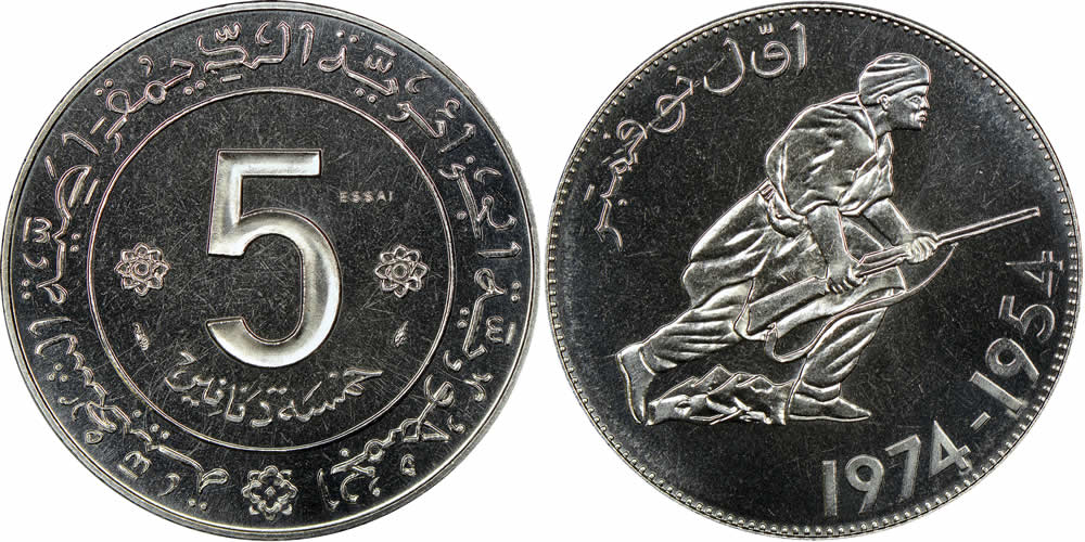 Daily-Coin:-Algeria-1974-5-Dinars-Marks-The-20th-Anniversary-Of-Independence-From-France
