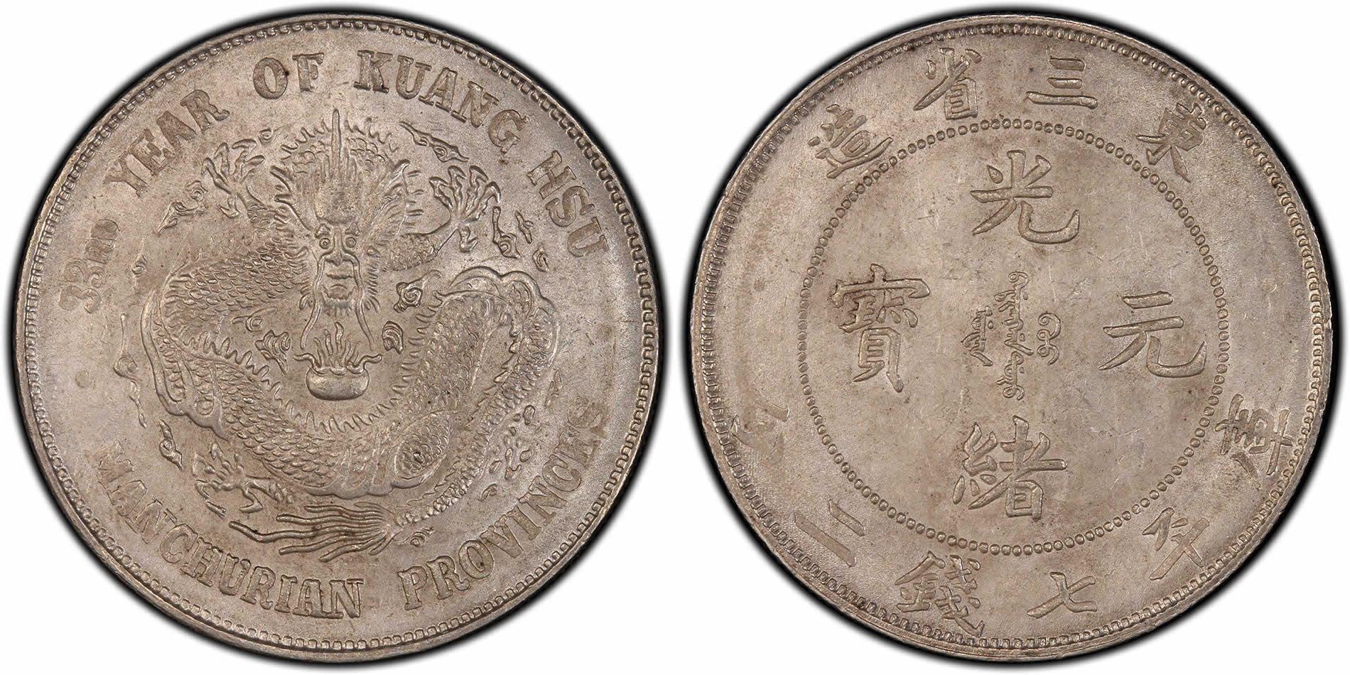 Counterfeit-Detection:-Outlandish-Alteration-Of-A-Chinese-Dollar