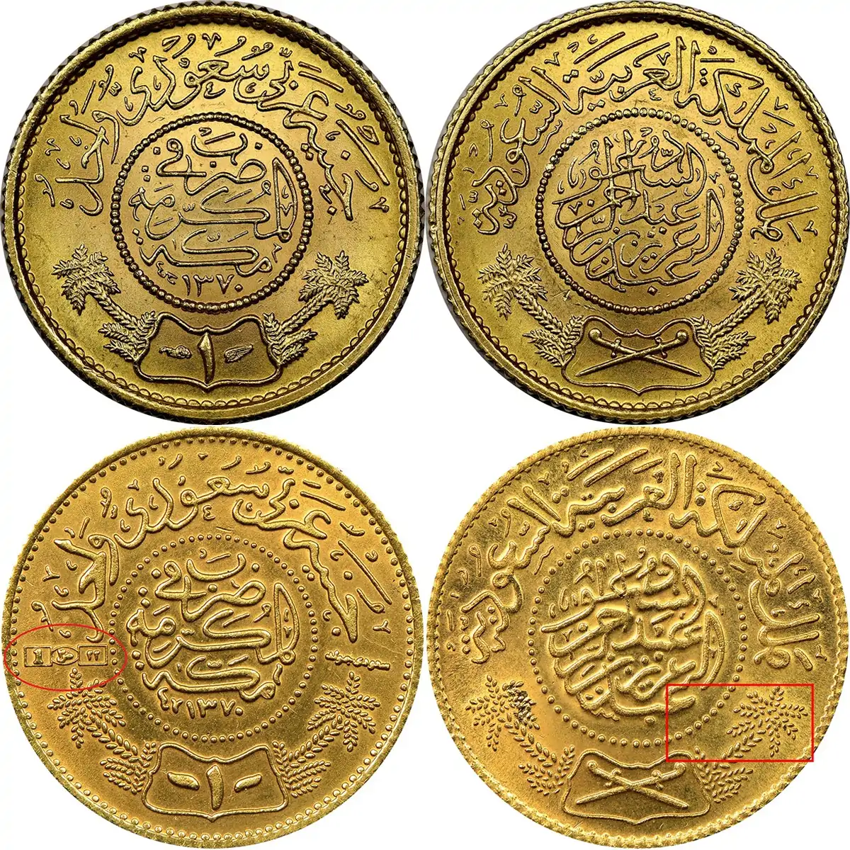 Counterfeit-Detection:-1950-Saudi-Arabia-Guinea
