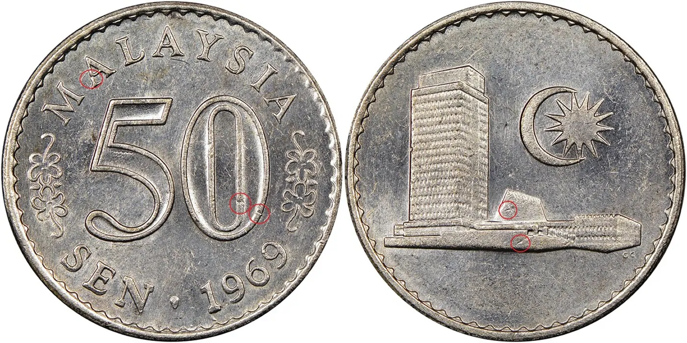 Counterfeit-Detection:-1969-Malaysian-50-Sen,-No-Security-Edge