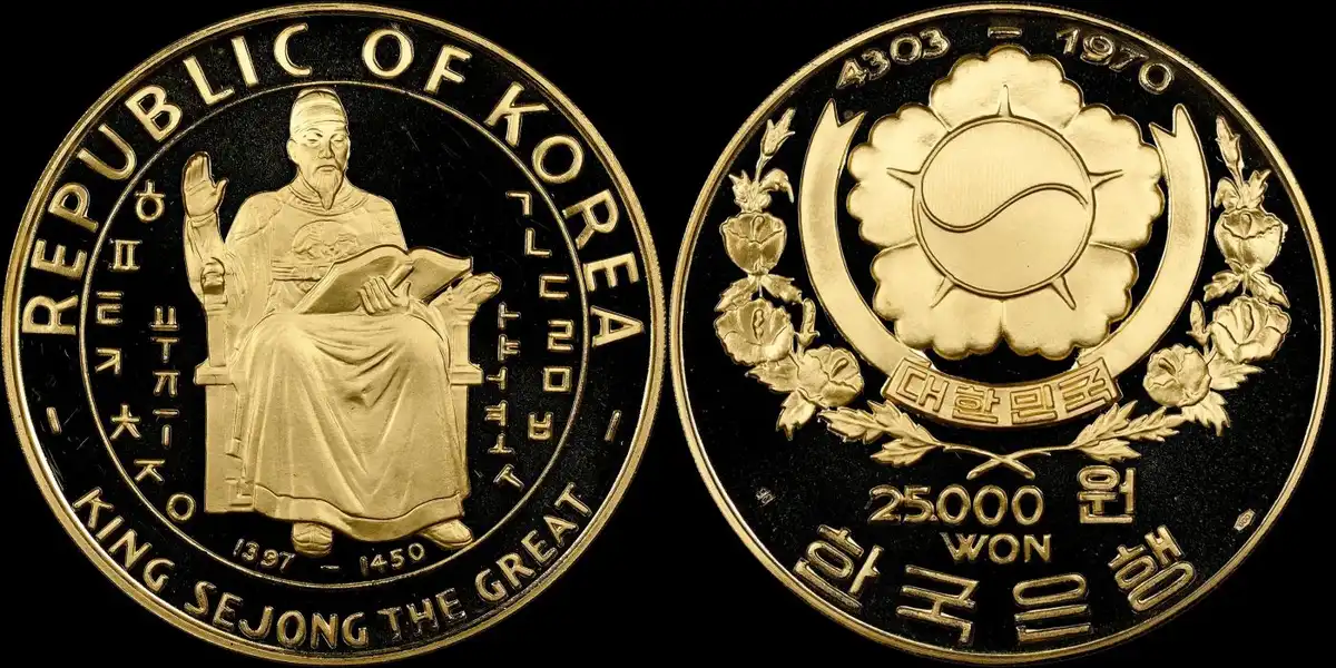1970-South-Korea-Gold-25,000-Won-That-Shows-King-Sejong-The-Great