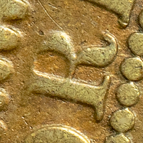 C.-N.-Journal-Articles-On-Victorian-Cents