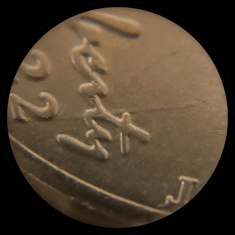 Another-2022-P-Jefferson-Nickel-WDDR-001.