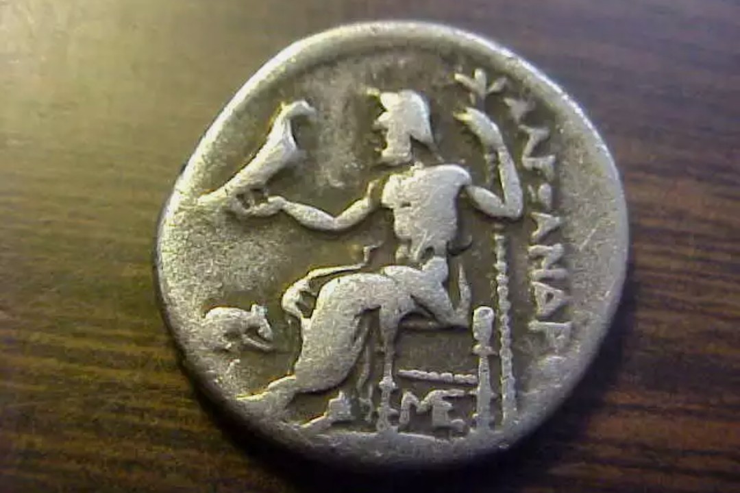 Alexander-Drachm-Help