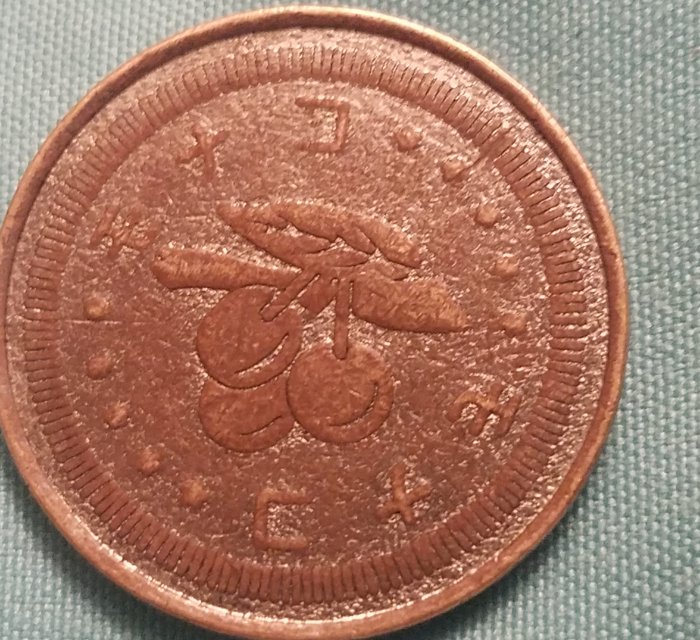 Need-Help-Identifying-This-Coin-Please.-Id:-Pachinko-Token