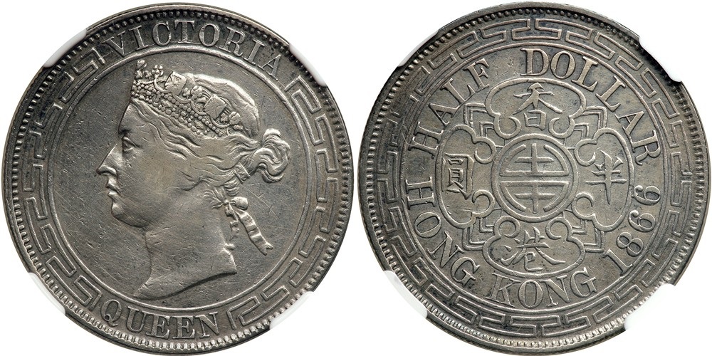 Is-This-1866-Hong-Kong-Dollar-Real-Or-Fake?