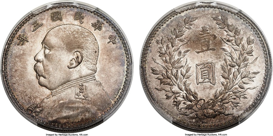 How-To-Verify-A-Collection-Of-37-Chinese-Coins-Dated-1901-1934