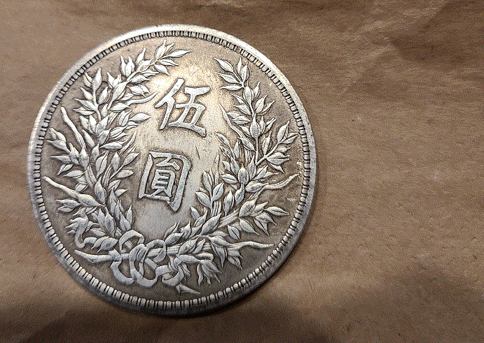 About-To-Melt-Down-4-Fatman-China-Coins-I'm-Pretty-Sure-Are-Fake.-Easy-Fake-Confirmation