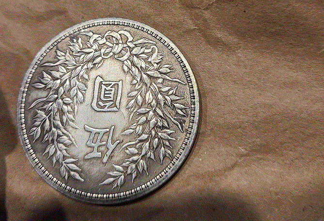About-To-Melt-Down-4-Fatman-China-Coins-I'm-Pretty-Sure-Are-Fake.-Easy-Fake-Confirmation