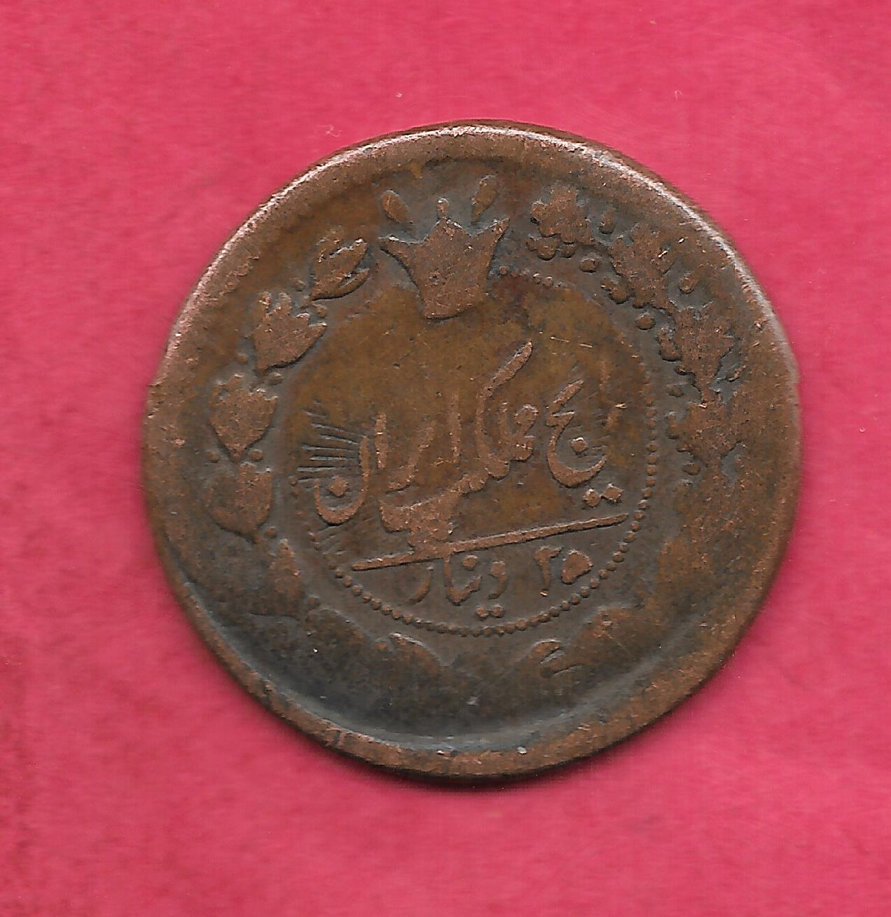 Mystery-Middle-Eastern-Coin-Possibly-19th-20th-Century,-Copper