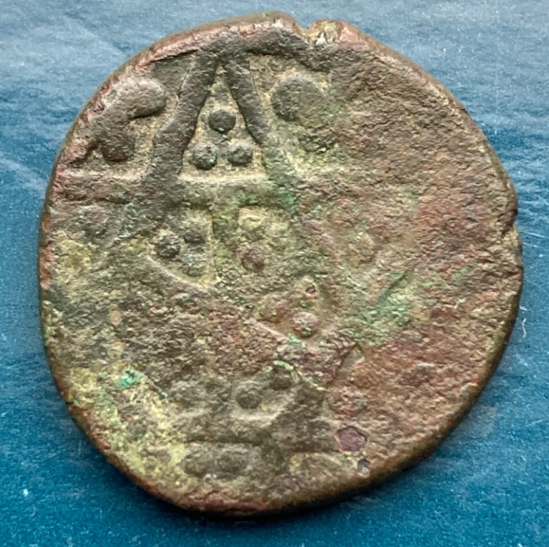 Help-Identify-Old-Star-Of-David-Coin-Islamic?-Id:-Late-16th-Century-Misr-Egypt-Ae-Manghir